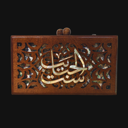 Mother – Luxury Damascene Clutch with Mother of Pearl & Brocade Interior